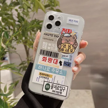 Mielas Animacinių filmų Aiškus Ženklas Lokys korėjos Telefono dėklas Skirtas iPhone 12 11 Pro Max Xr X Xs Max 7 8 Pulse SE 2020 Atvejais Minkštas Silikoninis Dangtelis