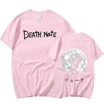 Vasaros Mados T Shirts Death Note, Harajuku Vyrų Marškinėliai Medvilnės Juokinga Negabaritinių Marškinėliai Draugu Dovana Black Unisex Streetwear