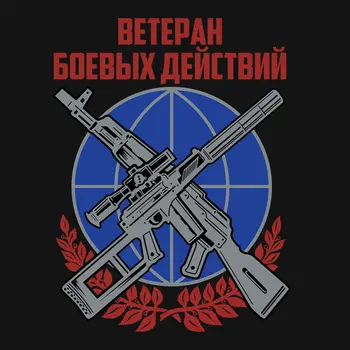 RUSIJOS RUSIJOS Vyrų t-shirt Kovoti su veteranai T-Shirts kariuomenės karinių Vyrų Drabužiai ARMIJA