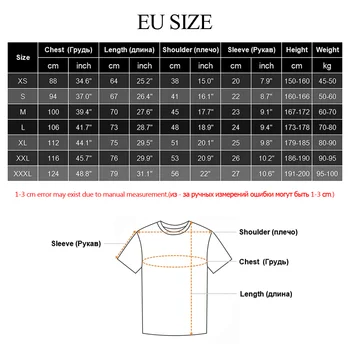 Nemanau, Cukraus Kailis Šūdas Juokinga Dovana T Marškinėliai T Shirt Prekės Medvilnės 3D Atspausdintas Atsitiktinis Suaugusiųjų