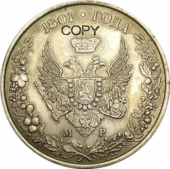 Rusija 1801 Didelės Sidabro Fantazija 1 Rublis Aleksandras Žalvario, Padengta Sidabro Arba Žalvario Metalo Kopijuoti Progines monetas, MONETŲ