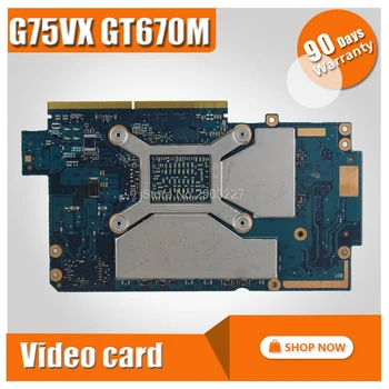 Garphic Kortelė 60-NLEVG1001-D01 69N0NQV10D01-01 N13E-GR-A2 GTX670 M X 3 GB G75 G75V G75VX GTX670M GTX 670M DDR5 3 GB video VGA card
