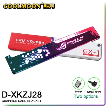 COOLMOON Molex/Small 4PIN RGB Grafika Kortelės Turėtojas 28CM x 5,5 CM Išplėsta Versija Phantom Pakeisti Spalva Aura Sync