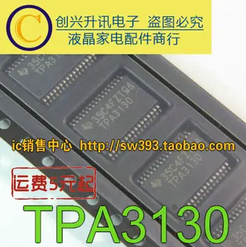 (5piece) TPA3130 TPA3130D2DAPR